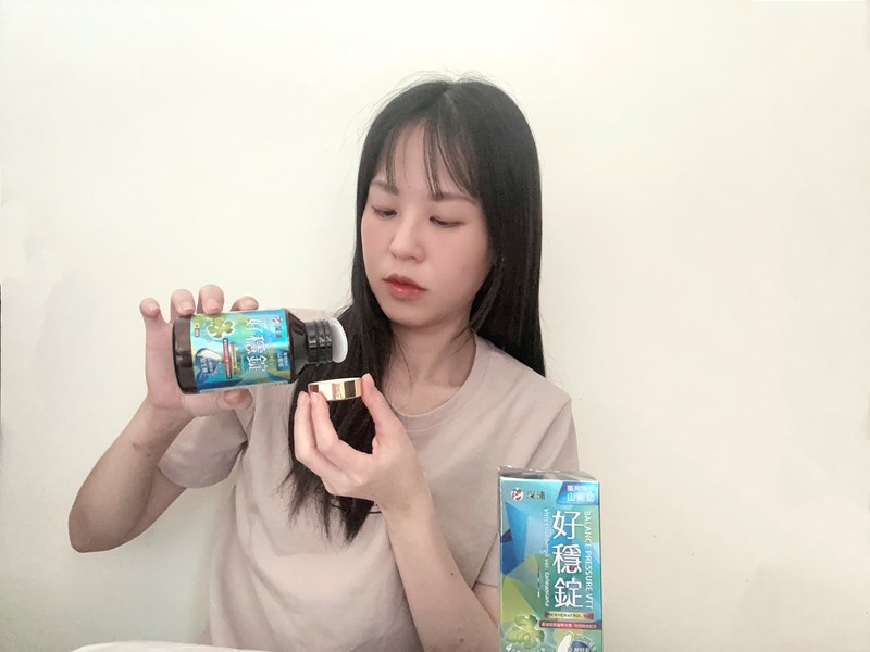 試用